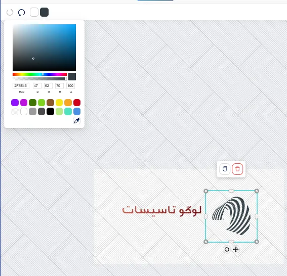 طراحی لوگو تاسیسات